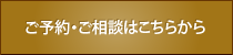 埼玉県川口市｜モアナ歯科クリニック武蔵浦和院