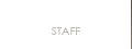 スタッフ紹介 STAFF