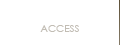 アクセス ACCESS